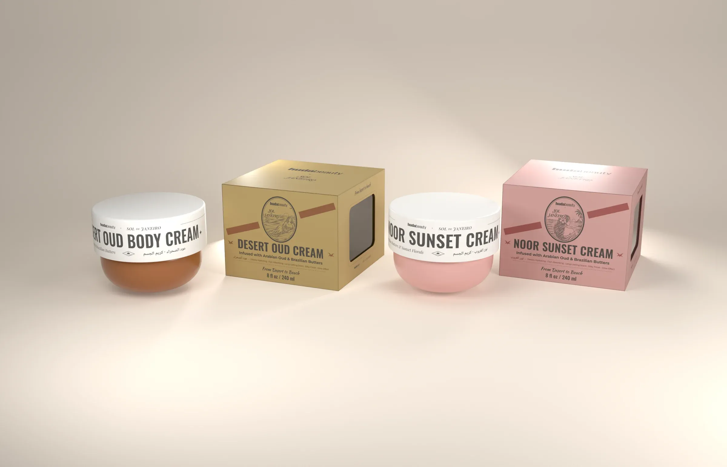 Both gift boxes, closed, each with its jar in front