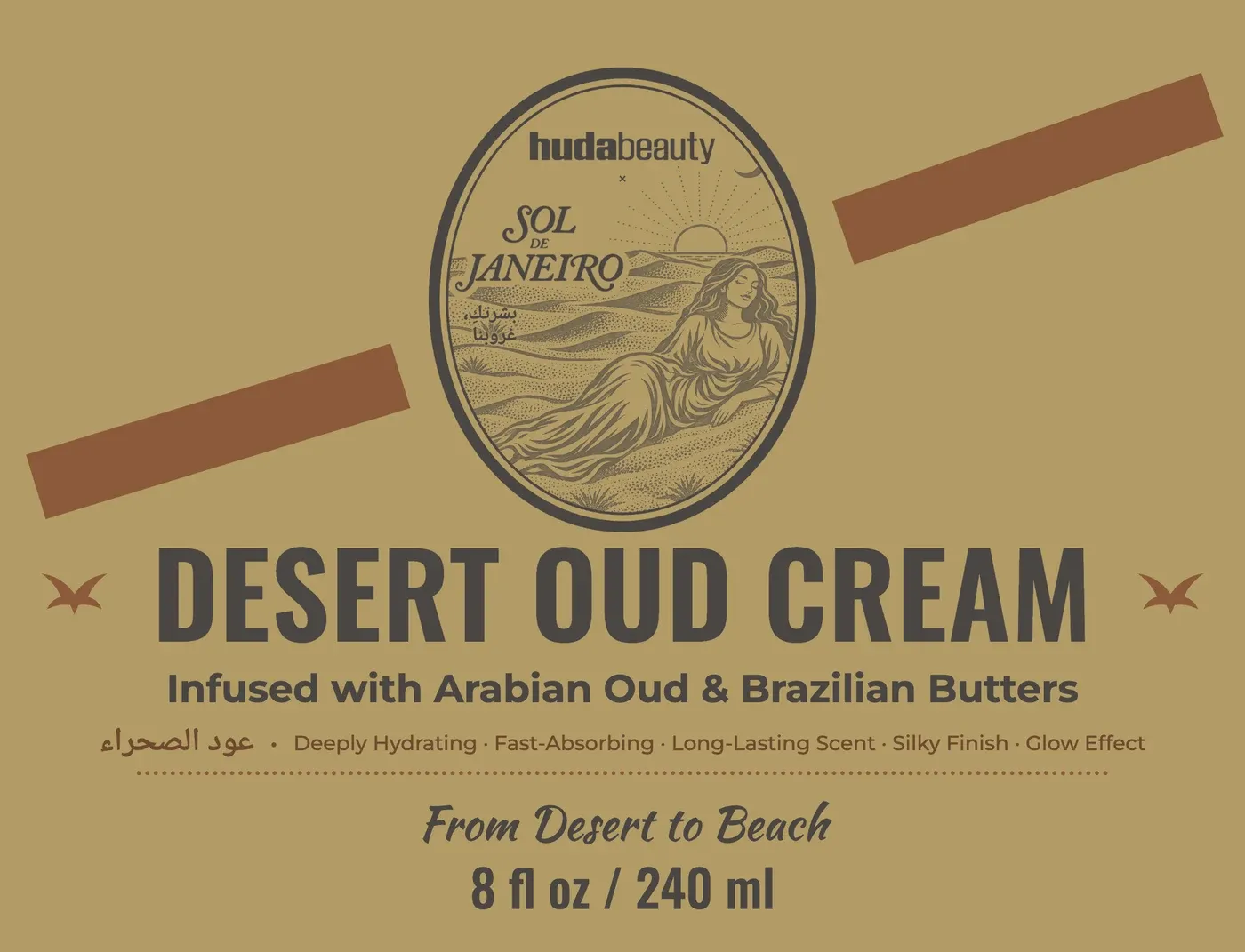 The Desert Oud carton front, flat: the arch, the drawing, the lockup, the name