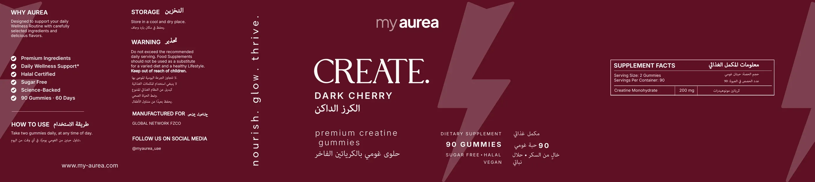 The my create label, flat: the full print strip in burgundy