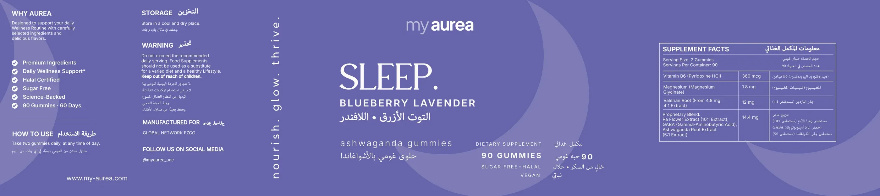 The my sleep label, flat: the full print strip in violet