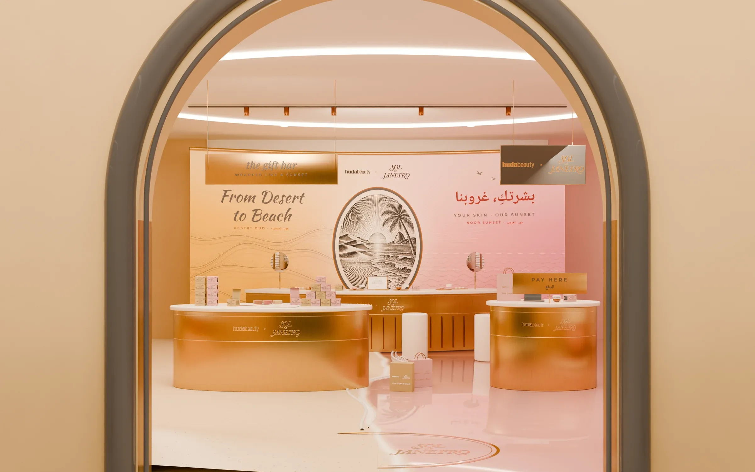 Through the entrance arch: the sunset wall, the testing counter and the gift bar