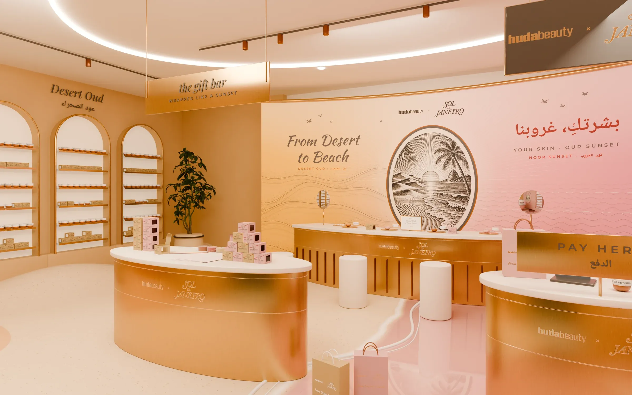 The whole store: dune floor into resin shoreline, the walls, the counters