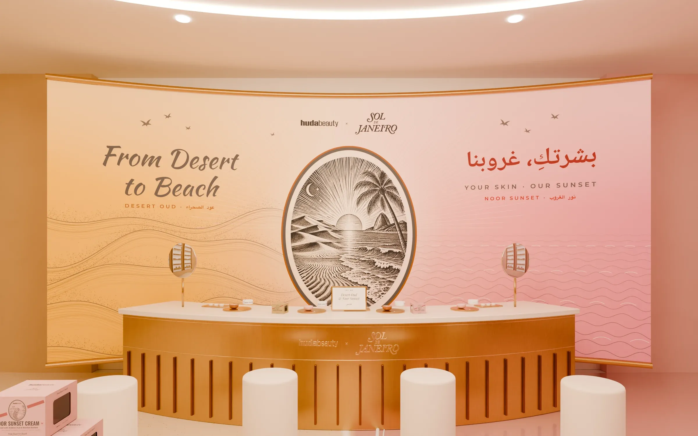 The sunset wall and the curved testing counter
