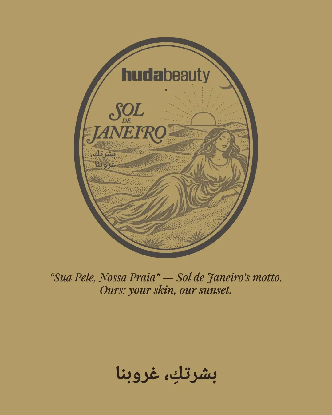 Motto post: the medallion and “your skin, our sunset” in Arabic